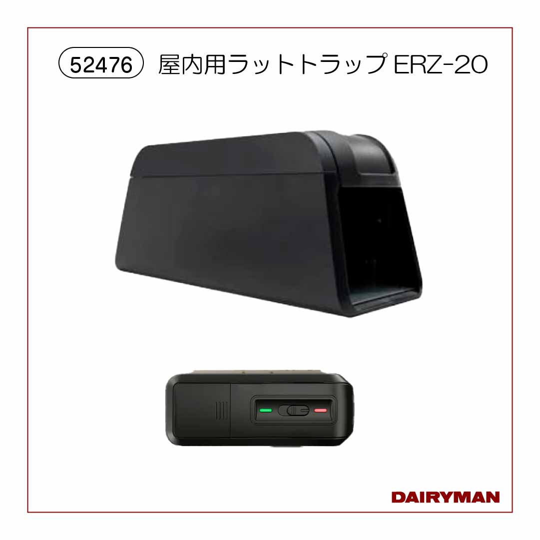 暮らしを守る獣害対策シリーズ 鳥獣害対策｜デーリィマン社